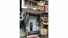 重庆香港服务器托管!香港服务器托管合同2024年版2篇_word文档在线阅读与