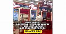 香港服务器做彩票安全么