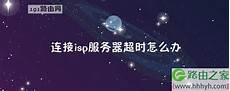 重庆香港服务器托管 因为服务器要自己维护的话