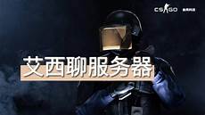 重庆香港服务器托管?服务器托管可以节约成本