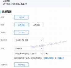 重庆香港服务器托管 香港服务器托管合同 篇1