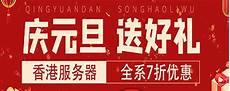 重庆香港服务器托,重庆香港服务器托管 管,服务器托管可以
