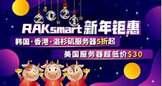 6637香港银行卡申请谷歌服务器,域名指向香港服务器 香港服务
