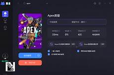 apex香港服务器进不去