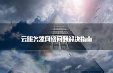 重庆香港服务器托管重庆香港服务器托管 ,服务器托管可以节约成本