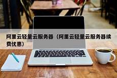 重庆香港服务器托管2024年11月19日 