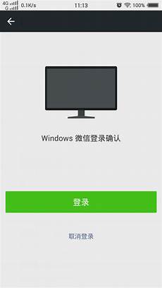 微信在香港服务器登录不了