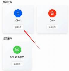 重庆香港服务器托管服务器托管可以节约成本