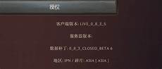 lor香港是哪个服务器
