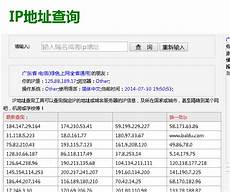 重庆香港服务器托管! 乙方为甲方提供位于香港的服务器托管