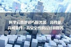 重庆香港服务器托管,重庆香港服务器托管,服务器托管可以节约成本