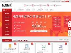 重庆香港服务器托管 乙方为甲方提供位于香港的服务器托管服务