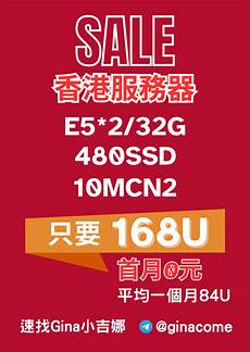 重庆香港服务器托管重庆香港服务器托管,服务器托管可以节约成本