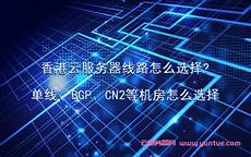 香港服务器租赁贵吗吗_高品质香港免备案服务器　新余香港服务器价格表