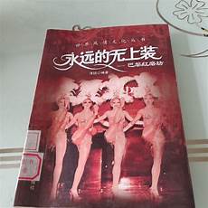 香港无上装服务器