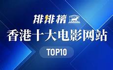 重庆香港服务器托管重庆香港服务器托管,服务器托管可以节约
