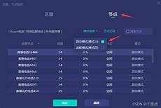 乙方为甲方或甲方所属用户提供intelnet信息服务