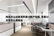 重庆香港服务器托管,服务器托重庆香港服务器托管 管可以
