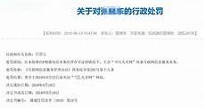香港服务器的网站ICP许可
