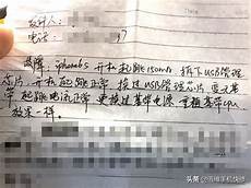中国移动到香港后无服务器
