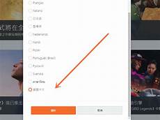 origin怎么设置香港服务器