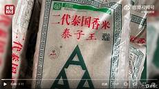 香港井安服务器的 香港服务器可以支付吗　香港换国内服务器