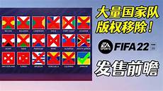 fifa22香港服务器地址