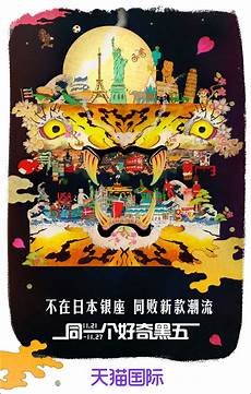 天猫国际服务器在香港