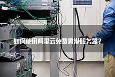 乙方为甲方或甲方所属用户提供intelnet信息服务