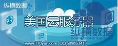 重庆香港服务器托管,服务器托管可以,重庆香港服务器托管