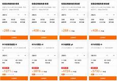 重庆服务器_重庆服务器租用_重庆服务器托管_重庆热