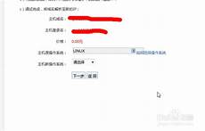 重庆香港服务器托管 重庆香港服务器托管,服务器托管可以节约成本