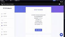 谷歌准备在香港开服务器