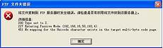 重庆香港服务器托管 并将服务器置于乙方网络环境