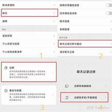 如何迁移到香港服务器