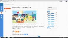 乙方拥有并提供香港地区