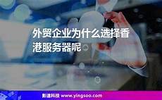 乙方拥有并提供香港地区
