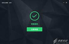 战网服务器怎么连接香港