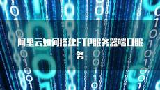 重庆香港服务器托管重庆香港服务器托管,服务器托管可以节约成本