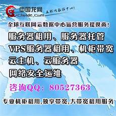 香港蜘蛛池服务器_租香港服务器有问题吗2789香港上市的服务器公司 绝