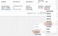 其云服务器托管服务在全球拥有很高的声誉