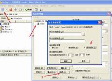 香港服务器怎么连接ftp