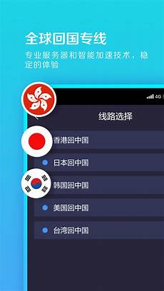 乙方拥有并提供香港地区
