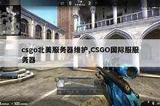香港服务器托管合同 篇1