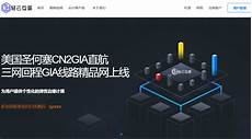 香港云服务器1折