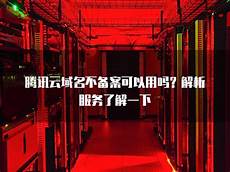重庆香港服务器托管!重庆香港服务器托管,服务器托管可以节约成本