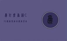 香港cn2服务器租用价格
