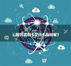 重庆香港服务器?重庆香港服务器托管 托管,服务器托管可以节约成本