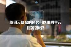 重庆香港服务器托管?重庆香港服务器托管,服务器托管可以节约成本
