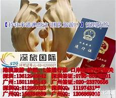 重庆香港服务器托管! 乙方为甲方提供位于香港的服务器托管